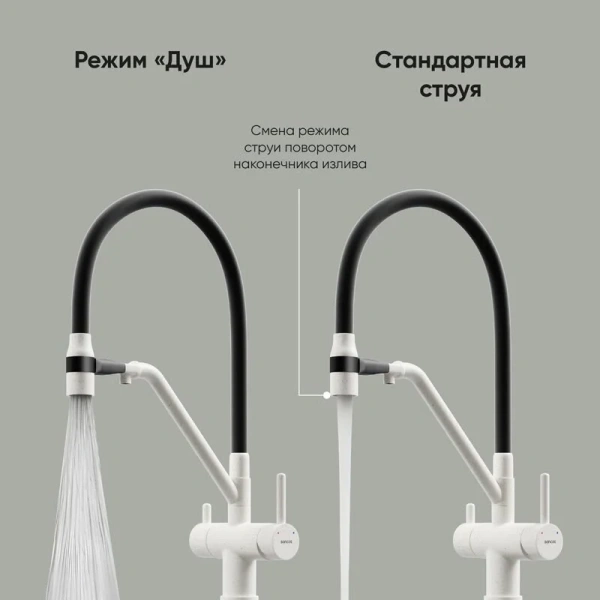 Смеситель для кухни Sancos Dora белый гранит SC4003GR (детальная фотография), с 1 монтажным отверстием