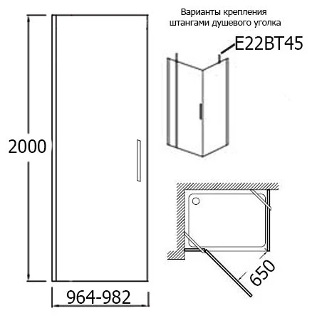 Душевая дверь распашная Jacob Delafon Contra 100 см прозрачное стекло E22T101-GA (детальная фотография), 100 см