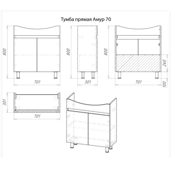 Тумба под раковину напольная Misty Амур 70 см белая Э-Аму01070-021Н (детальная фотография), в наличии