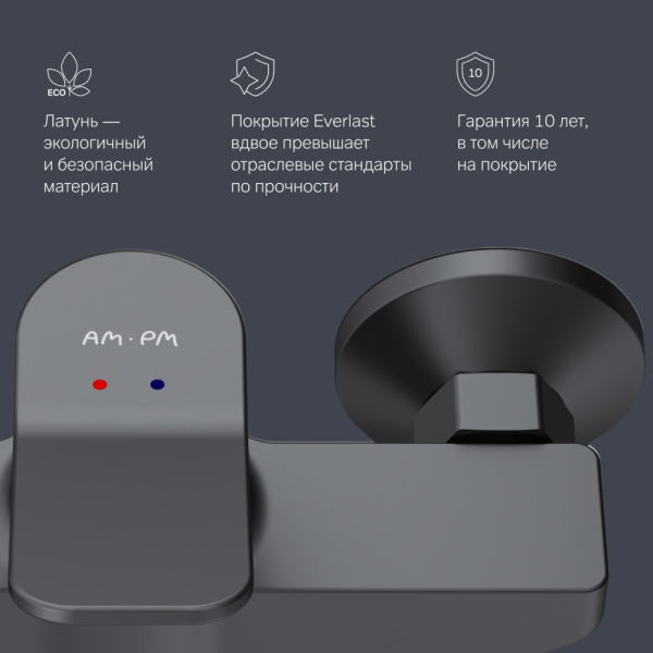 Смеситель для душа Am.Pm X-Joy черный F85A20022 (детальная фотография), однорычажные, двухрычажные