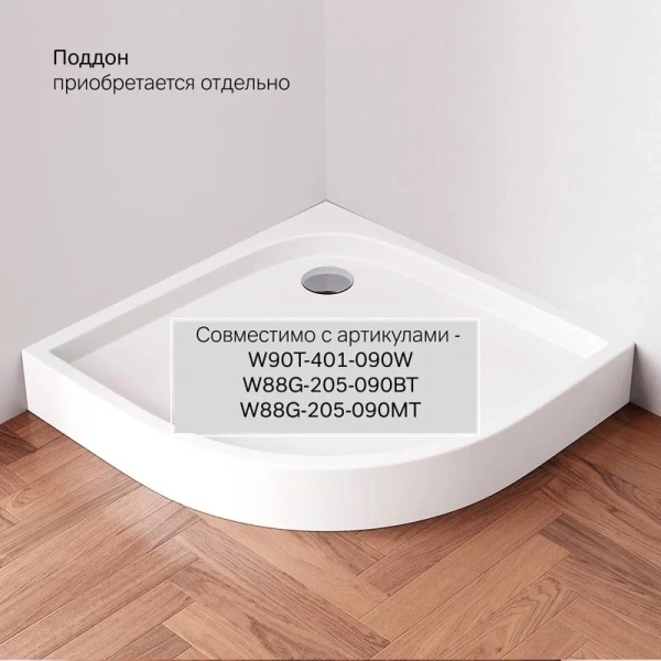 Душевой уголок Am.Pm Gem 90х90 см профиль матовое серебро W90G-401-090WT (детальная фотография), прозрачные