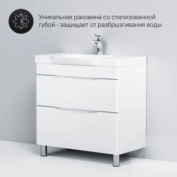 Тумба под раковину напольная AM.PM Like 80 см 2 ящика белый глянец M80FSX0802WG (детальная фотография), недорогo, комплект (набор)
