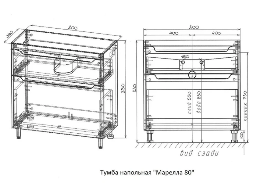 Тумба под раковину напольная Style Line Марелла Люкс Plus 80 см белый матовый антискрейтч СС-00002401 (детальная фотография), в наличии