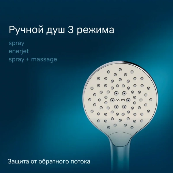 Душевая стойка Am.Pm Like 3 режима струи F0780964 (детальная фотография), настенные