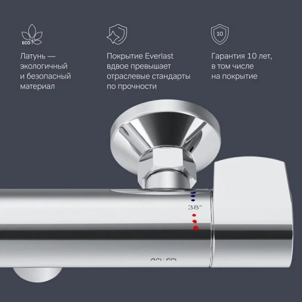 Смеситель для душа Am.Pm X-Joy хром F85A40000 (детальная фотография) index_1