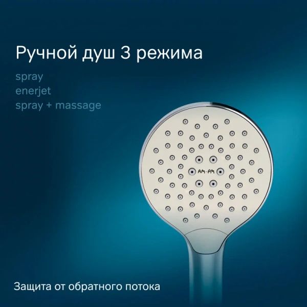 Душевая стойка Am.Pm Like хром F0780064 (детальная фотография), без смесителя