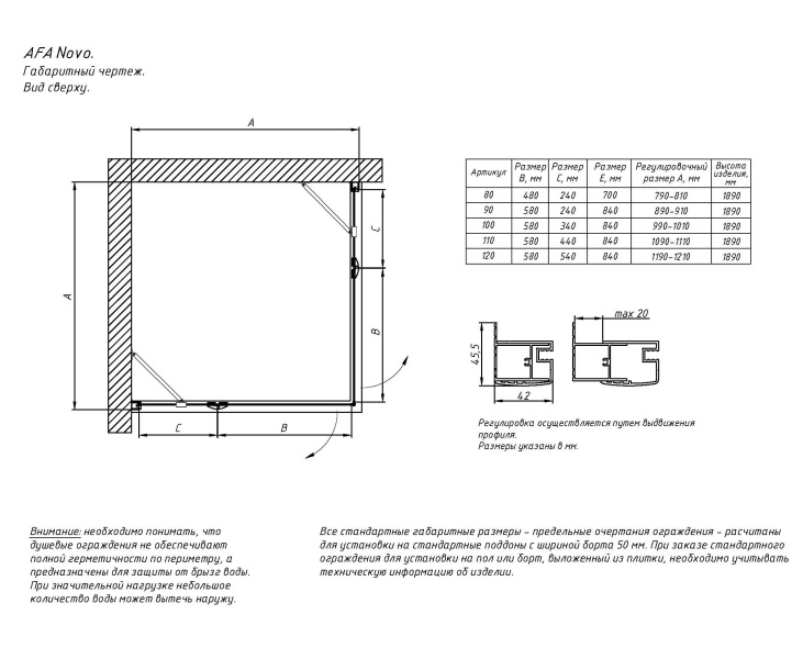 Схема (детальная фотография), квадратные