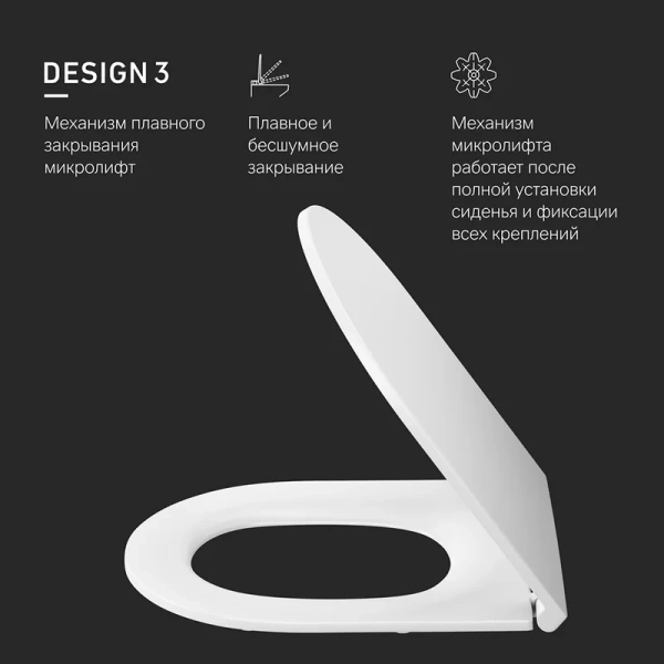 Крышка-сидение с микролифтом Am.Pm Inspirit быстросъемная C507853WH (детальная фотография), по запросу