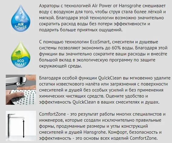 Смеситель для раковины Hansgrohe Talis E 71733 на 3 отверстия, с донным клапаном (детальная фотография), современные, hi-tech