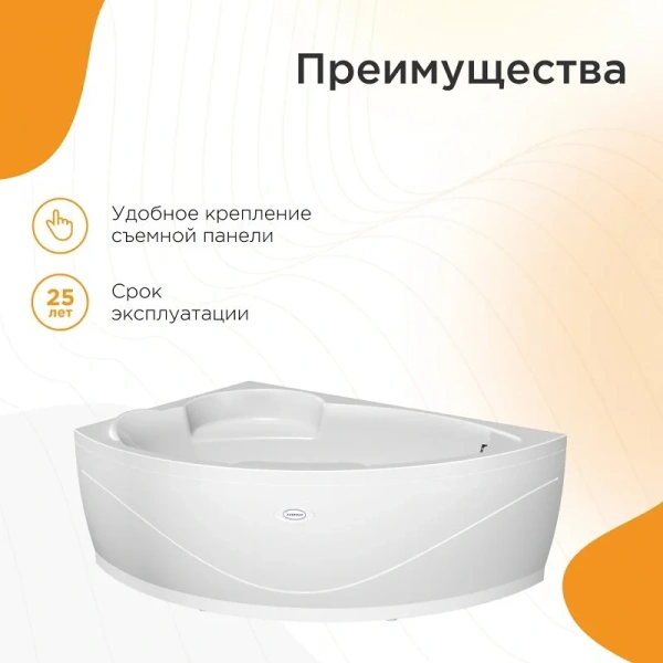 Акриловая ванна Радомир Алари 2-89-2-1-1-218/2-89-2-2-1-218, 168 х 120 см, L/R, фронтальный экран, каркас, сифон, слив-перелив автомат в комплекте, белая (детальная фотография) index_1
