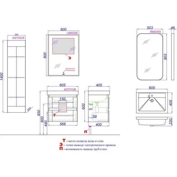 Тумба с раковиной подвесная Aqwella Astrid AST0106DD 60 см с ящиками (детальная фотография), в наличии