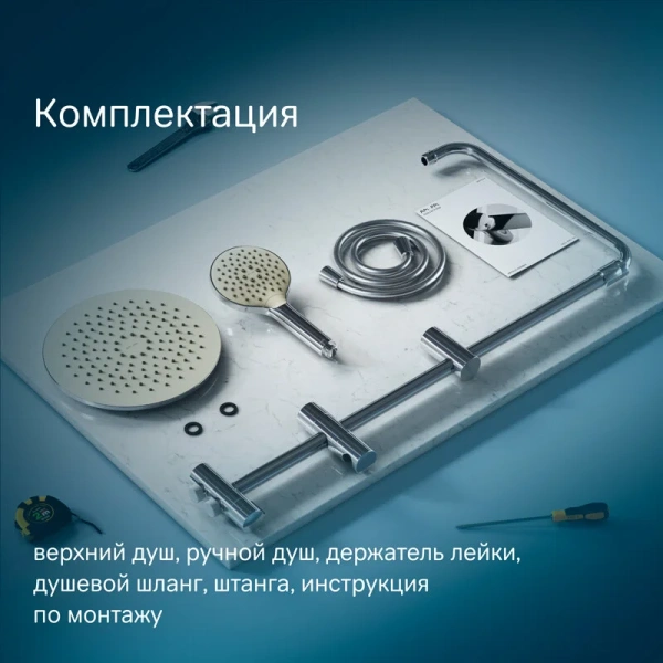Душевая стойка Am.Pm Like хром F0780064 (детальная фотография), нет в наличии