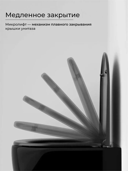 Унитаз подвесной Ceramica Nova Uno Rimless, чёрный матовый CN11001MB (детальная фотография), безободковые, сиденье с микролифтом , с антивсплеском