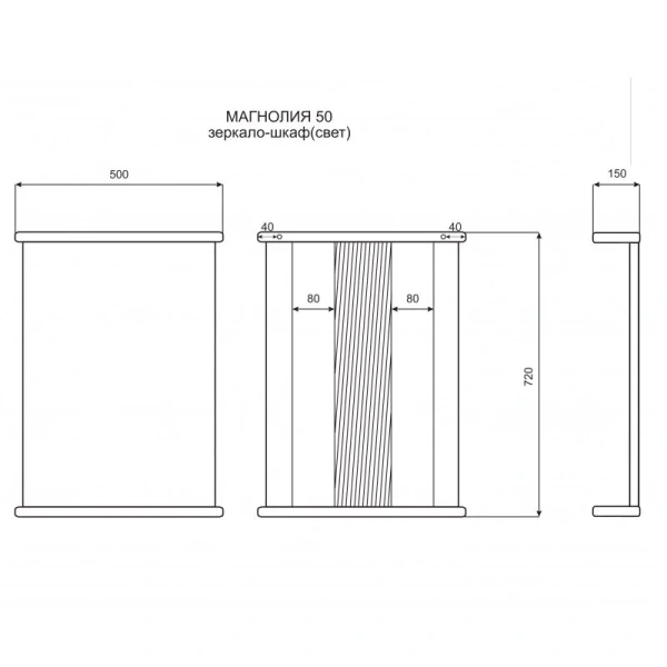 Зеркало с подсветкой Misty Магнолия 50 см с полкой Э-Маг02050-01Св (детальная фотография), в наличии