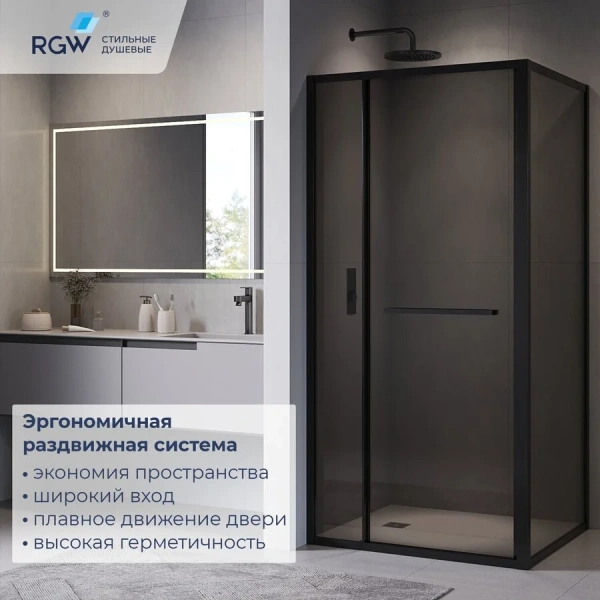 Душевой уголок RGW Leipzig LE-45-B 100x80 см профиль черный, стекло тонированное 77124508-34 (детальная фотография), черные