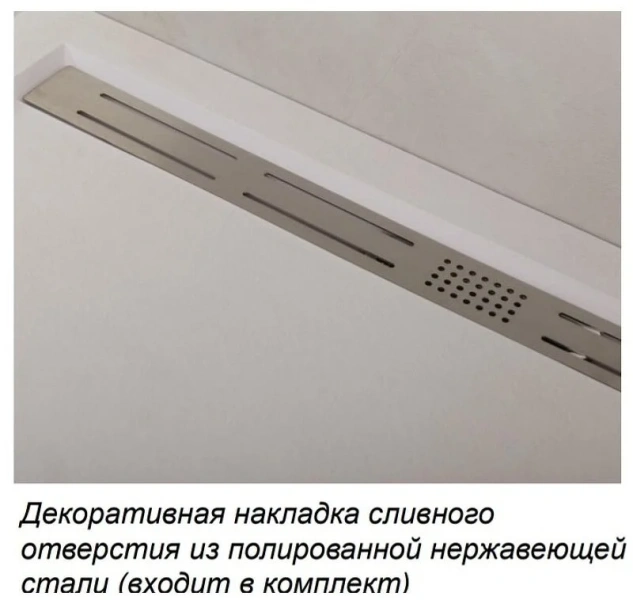 Душевой поддон Cezares Tray 80х80 см из искусственного мрамора TRAY-AS-R-80-30-W (детальная фотография), 80х80 см