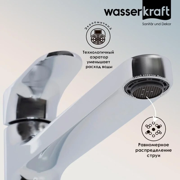Смеситель для раковины WasserKRAFT Weida высокий 3103H (детальная фотография), высокие, из латуни, округлая форма