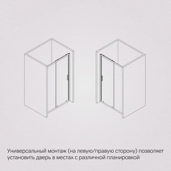 Душевая дверь в нишу AM.PM Gem Solo 110 см профиль хром стекло матовое W90G-110-1-195MM (детальная фотография), 110 см