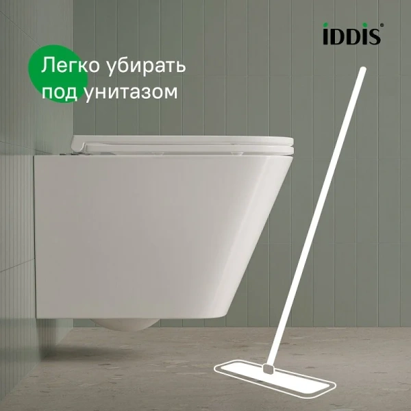 Унитаз подвесной IDDIS Bild безободковый BIQRNSEi25 (детальная фотография), в наличии