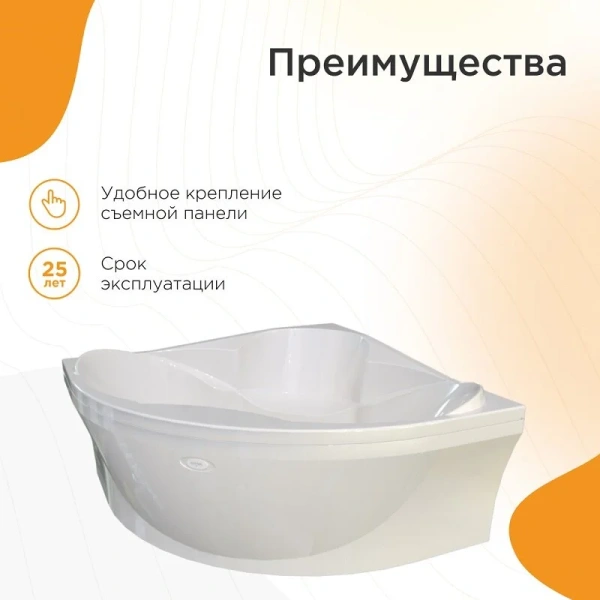 Акриловая ванна Радомир Филадельфия 1-01-4-0-1-042К, 168 х 168 см, каркас, фронтальный экран, сифон, слив-перелив автомат в комплекте, белая/бронза (детальная фотография) index_1