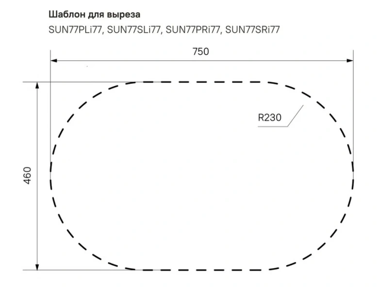 Мойка для кухни IDDIS Suno 77 см сатин SUN77SDi77 (детальная фотография), округлой формы