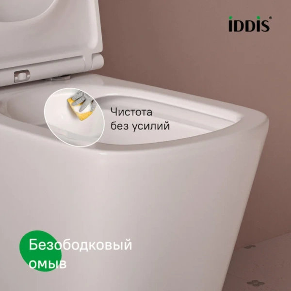 Унитаз подвесной IDDIS Bild белый BILRNSEi25 (детальная фотография), в наличии