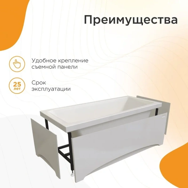 Акриловая ванна Радомир Веста 2-78-0-0-1-265Р, 150 х 70 см, фронтальный экран, каркас разборный в комплекте, белая (детальная фотография), приставные, встраиваемые