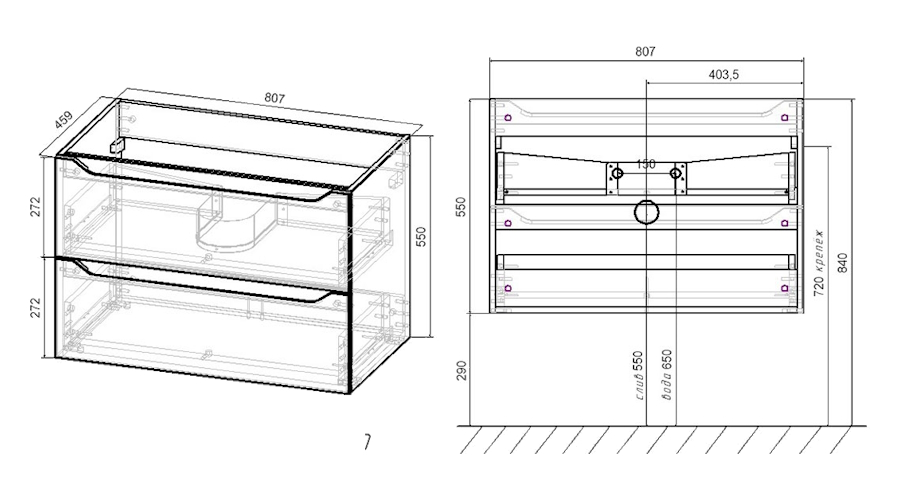 Схема (детальная фотография), подвесная, пристенная