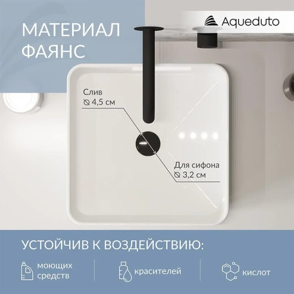 Раковина Aqueduto ESPIRAL 37 см белая глянцевая ESP0310 (детальная фотография), из санфарфора