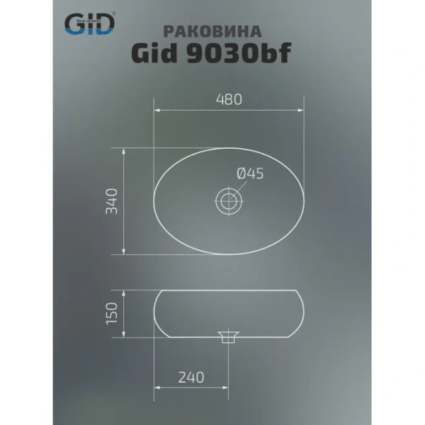 Раковина GID Lago Bm9030ds 40 см черная 53384 (детальная фотография), современные, hi-tech