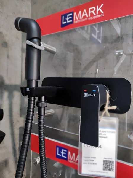 Гигиенический душ со смесителем Lemark Ursus LM7220BL (детальная фотография), комбинированные