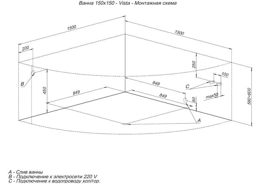 Схема (детальная фотография)