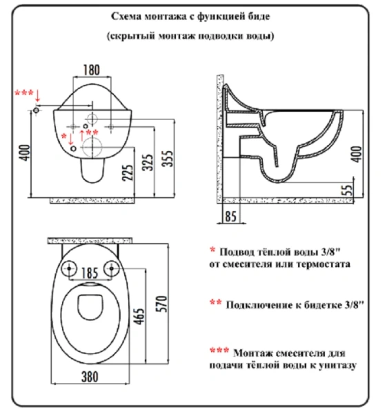 Унитаз подвесной Creavit Foglia с функцией биде FG321-00CB00E-0000 (детальная фотография), подвесные, встраиваемые