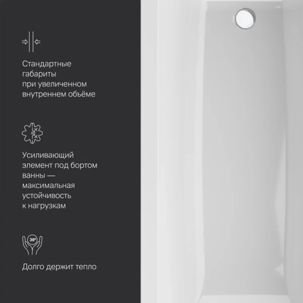 Ванна акриловая Am.Pm Gem 180x70 белая W93A-180-070W-A (детальная фотография), нет в наличии