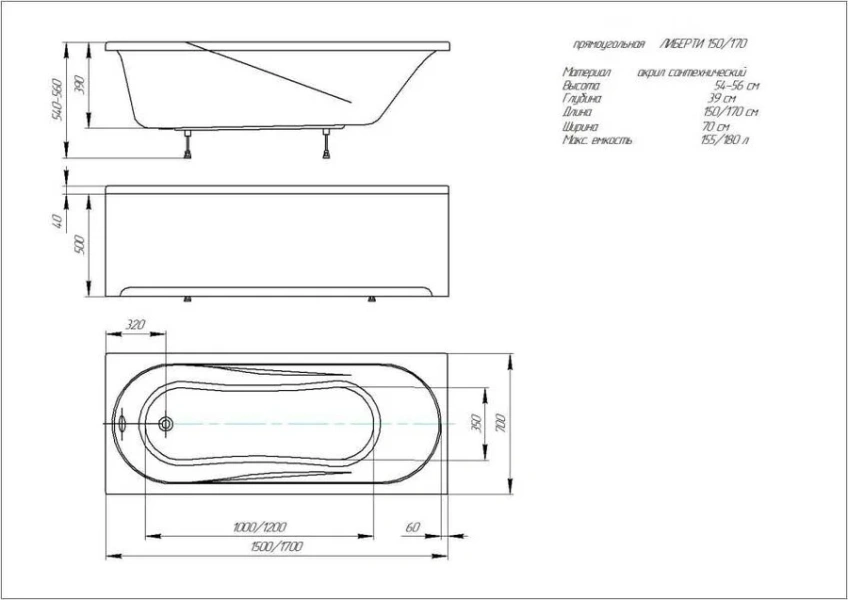 Ванна акриловая Акватек Либерти BER150-0000001 150x70 см белая (детальная фотография), 150x70 см