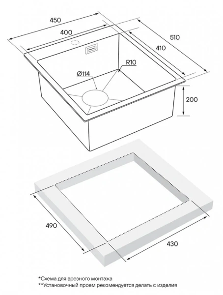 Мойка для кухни Paulmark Neckar 45 см нержавеющая сталь PM804551-BS (детальная фотография), врезные
