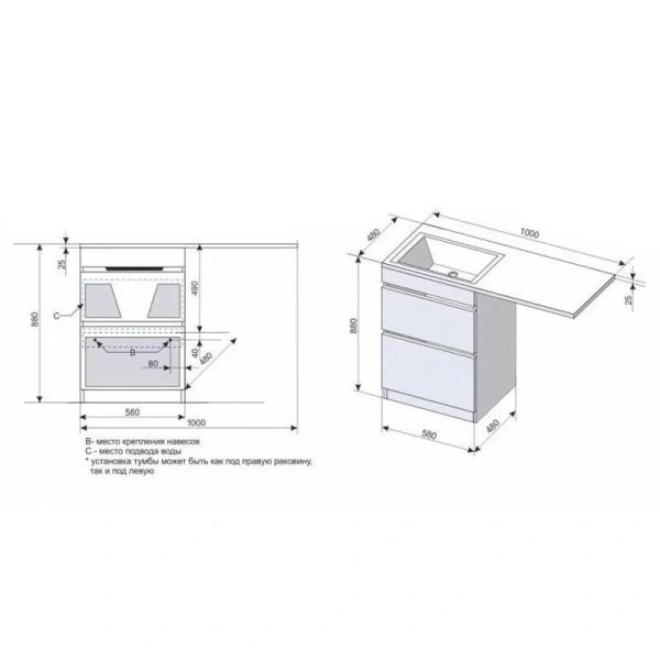 Тумба с раковиной напольная Style Line Даллас СС-00000514 100 см с ящиками (детальная фотография), в наличии, по запросу