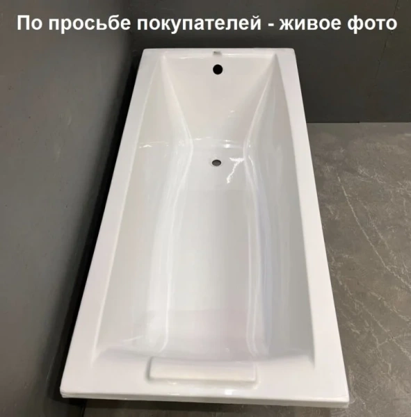 Ванна акриловая Relisan Kristina Гл000027315, 180 x 90 см, белый (детальная фотография), приставные, встраиваемые