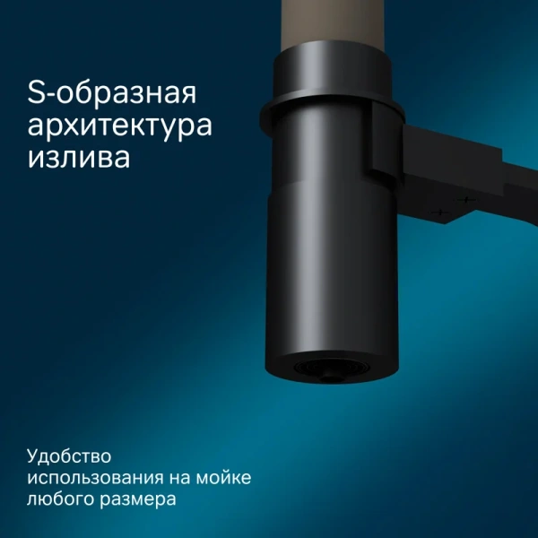 Смеситель для питьевой воды Am.Pm Like черный, бежевый F8007826 (детальная фотография), однорычажные, двухрычажные