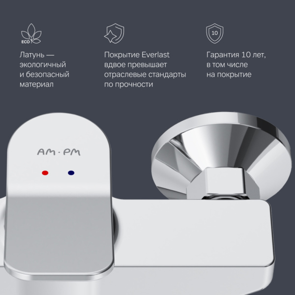 Смеситель для душа Am.Pm X-Joy хром F85A20000 (детальная фотография), настенные