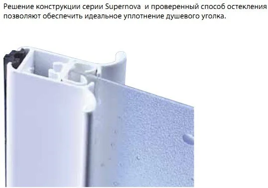 Шторка для ванны Ravak Supernova VS5 113х133 см профиль белый 794E010041 (детальная фотография), белый профиль