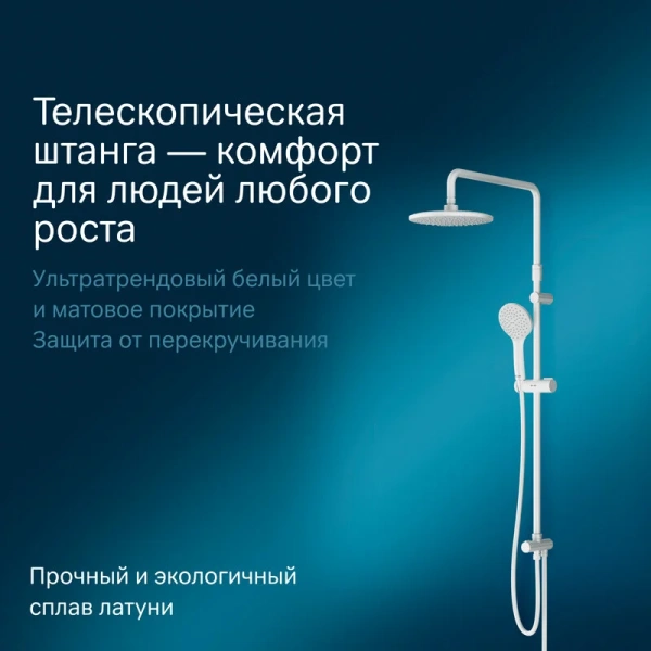 Душевая стойка Am.Pm Gem белая F0790033 (детальная фотография), с тропическим душем