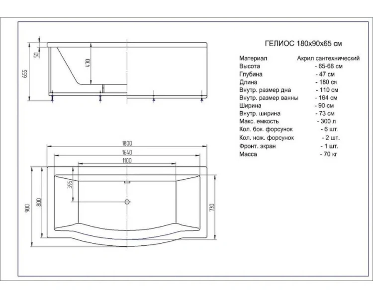 Ванна акриловая Акватек Гелиос 180x90 см с фронтальным экраном GEL180-0000067 (детальная фотография), современныe, hi-tech