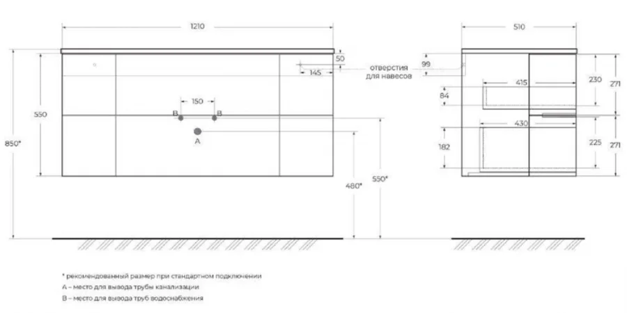 Тумба под раковину подвесная Cezares Eden 121 см Rovere Tabacco 54842 (детальная фотография), нет в наличии