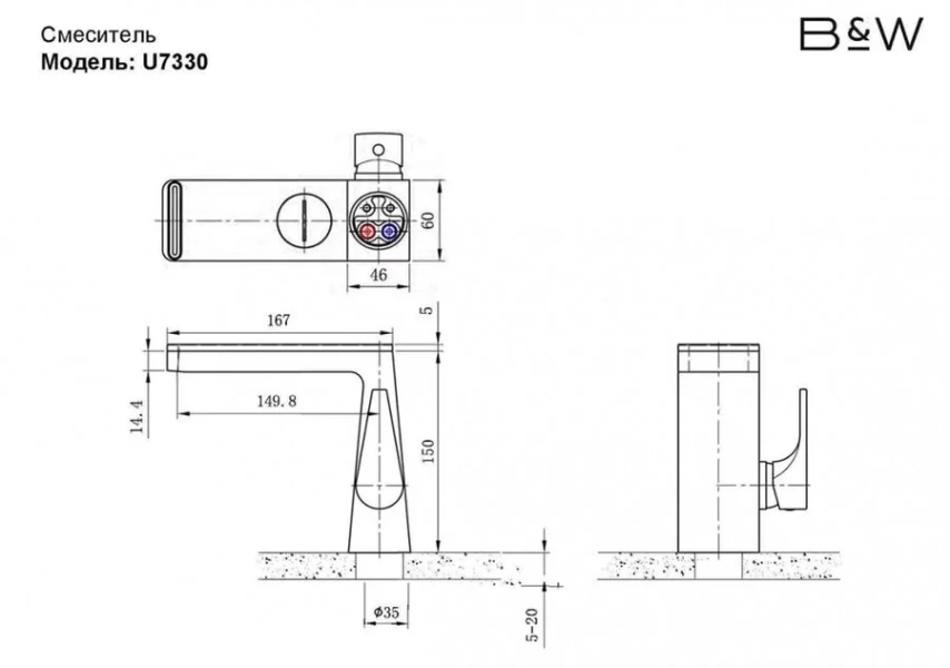 Смеситель для раковины Black&White Universe оружейная сталь 7330U (детальная фотография), для раковины