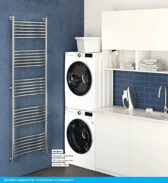 Полотенцесушитель водяной Сунержа Флюид+ 60х100 см без покрытия 00-0222-1060 (детальная фотография), современные, hi-tech