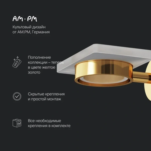 Мыльница Am.Pm X-Joy золото A85A34299 (детальная фотография), золото, комбинированные, другие