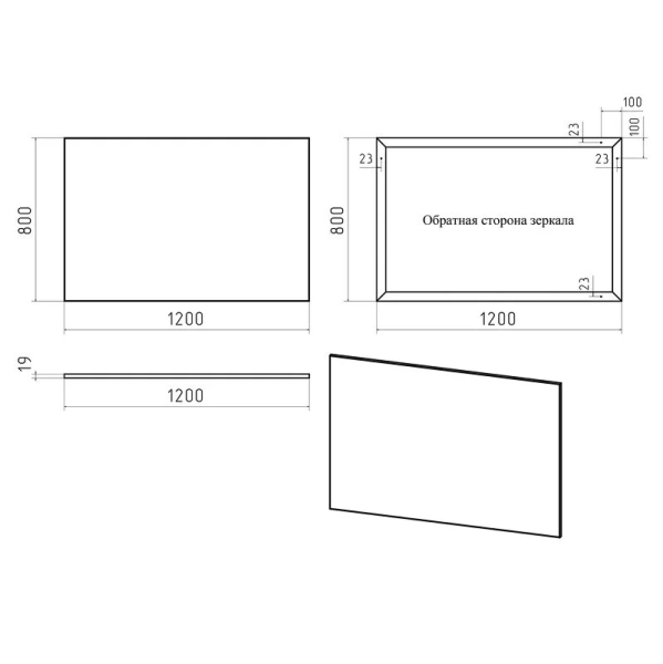 Зеркало Misty Марс 120 см профиль алюминий Э-Марс02120-Алп (детальная фотография), в наличии