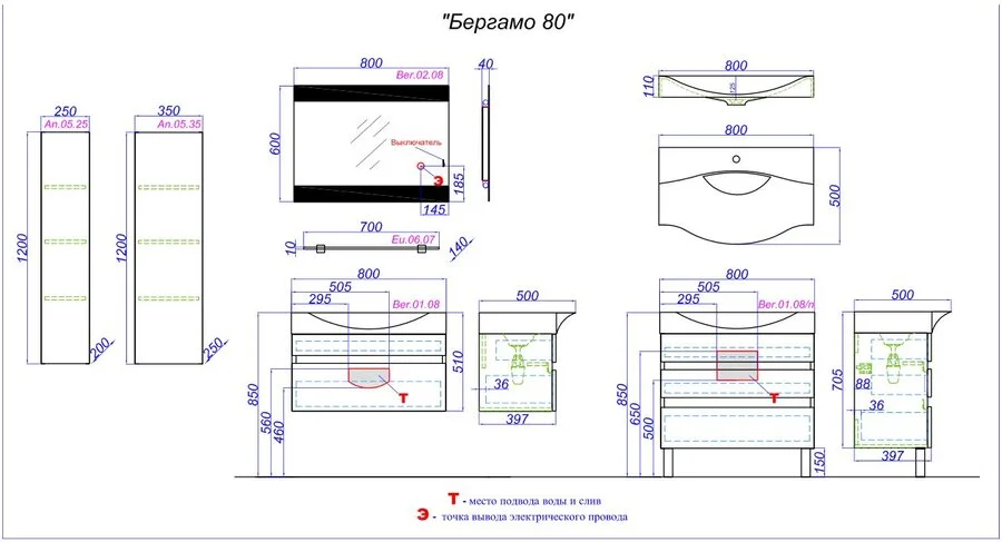 Шкаф-пенал подвесной Aqwella Анкона 35 см акация An.05.35/А (детальная фотография), недорого