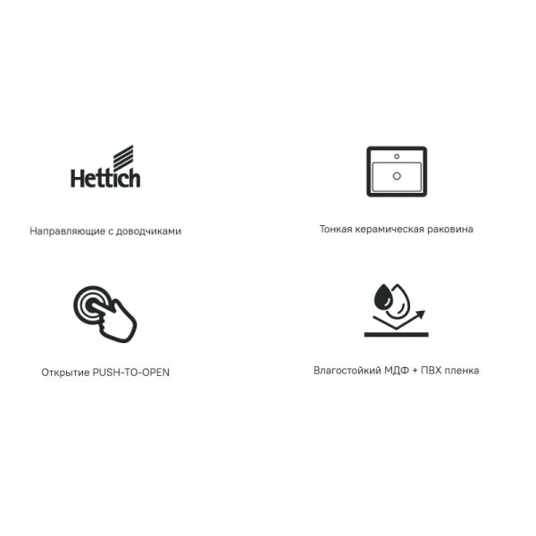 Тумба с раковиной подвесная IDDIS Bild 80 см с ящиками дуб светлый BIL80V0i95K (детальная фотография), с санфарфоровой столешницей